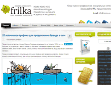 Tablet Screenshot of frilka.com